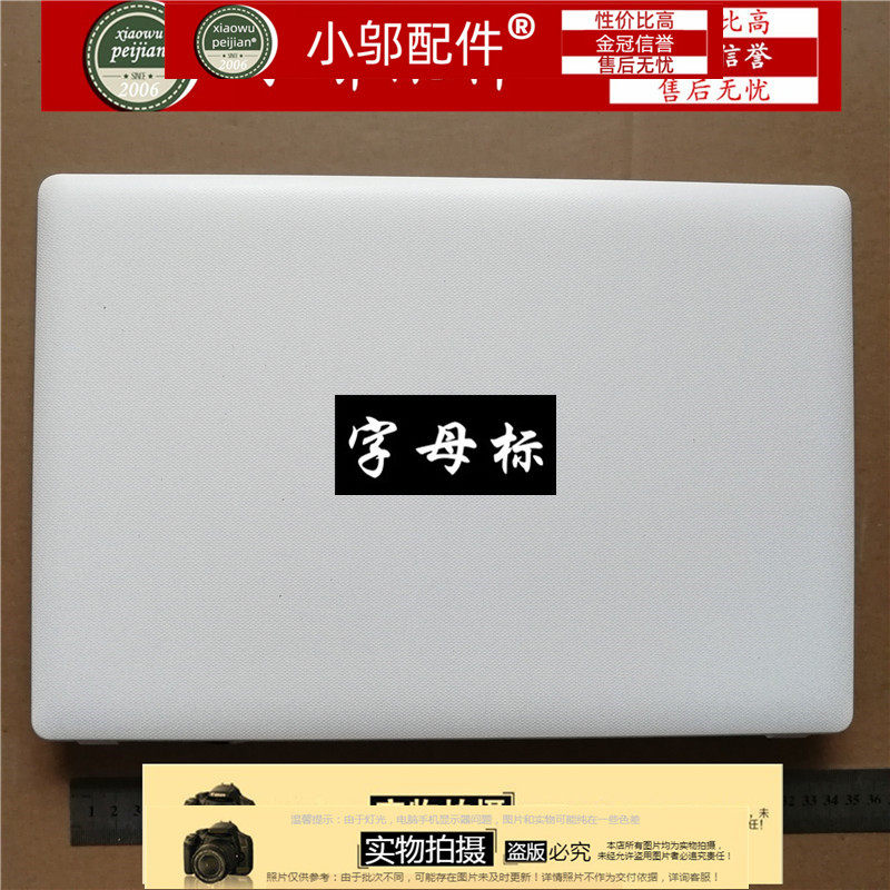 适用华硕 X451 X451CA X451C A壳 白色 上盖 屏轴 转轴 B壳