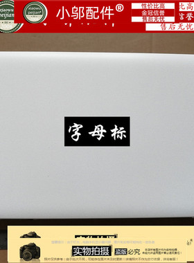 适用华硕 X451 X451CA X451C A壳 白色 上盖 屏轴 转轴 B壳