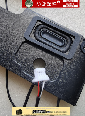 适用ACER宏基 E5-575 E5-553G E5-576 F5-573G E5-523G P259 喇叭