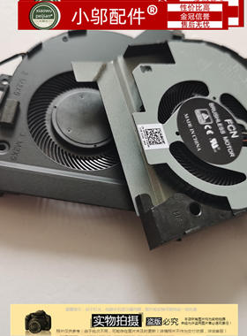 适用DELL戴尔Latitude 5501 5511 风扇Precision 3541 3551 P80F