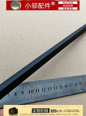 适用DELL戴尔 P56F 9550 9560 M5510 M5520 屏轴盖 0MJG7P 压条