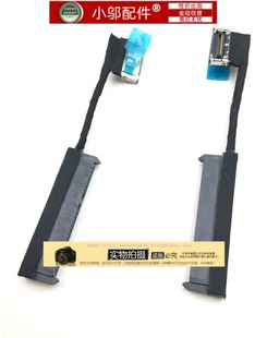 XPS15 M3800 L522X 9530 硬盘线 全新适用戴尔 硬盘接口 DELL