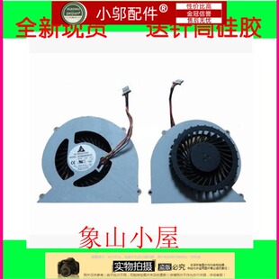 4830t 全新适用 笔记本CPU散热风扇 4830 4830tg ACER 宏基
