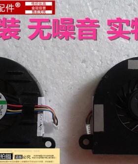 【新到】 HP 惠普 6930G 8530P 6930P 8530W cpu散热笔记本风扇