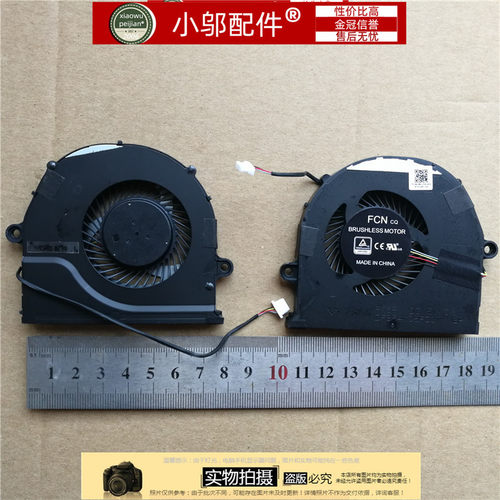 FX503VD小邬配件本散热风扇