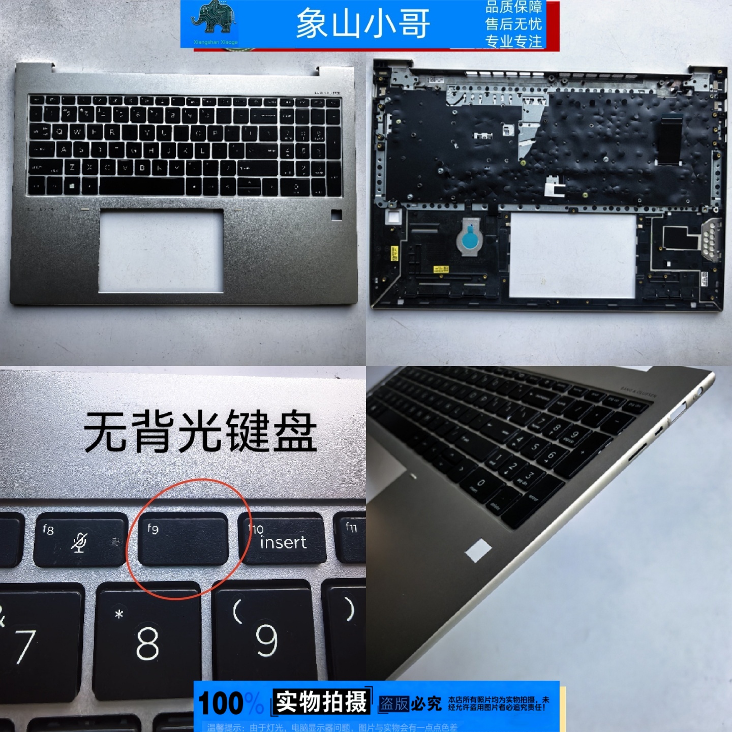 适用HP惠普EliteBook 860 865 G9 G10 ZBook Firefly16 G9键盘C壳
