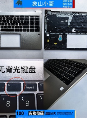 适用HP惠普EliteBook 860 865 G9 G10 ZBook Firefly16 G9键盘C壳