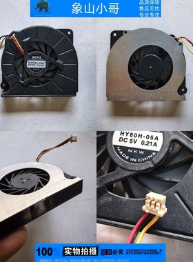 小邬配件 富士通Fujitsu E734 E744 E754 E544 风扇T4215 S6520