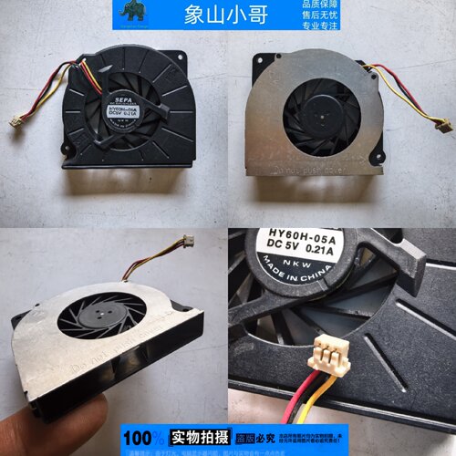 小邬配件 富士通Fujitsu E734 E744 E754 E544 风扇T4215 S6520