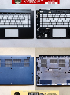 适用MSI微星Modern 15 A5M A10RB S MS-155L 1551外壳A壳B C壳D壳