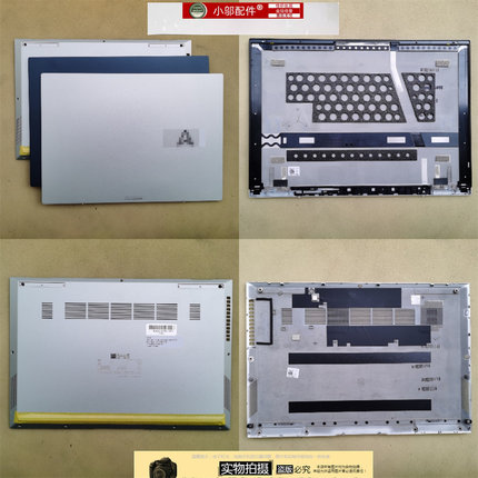 适用 ASUS华硕S 13 OLED 灵耀X13 UM5302T UM5302L 外壳 A壳C D壳