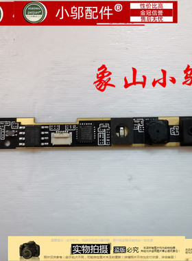 适用三星 340XAA 340XAA-K04 NP340XAA 345XAA 摄像头