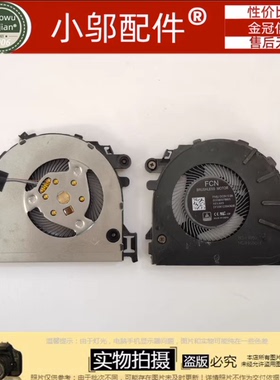 适用HP/惠普 EliteBook 835 840 845 G7 G8风扇HSN-I41C/I41C-4