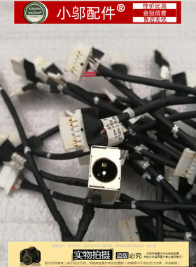 适用ACER宏基ES1-512-531 EX2519 N15W4 C4EB 电源接口插孔DC头