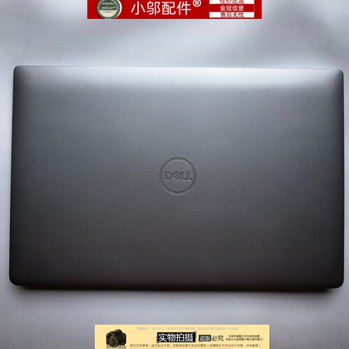 适用Dell戴尔Latitude 5420 5430 5431 E5420外壳 A壳 B壳 0Dw98x