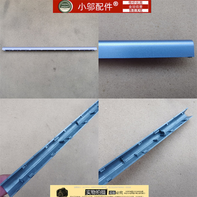 Slim516小邬配件屏轴盖壳