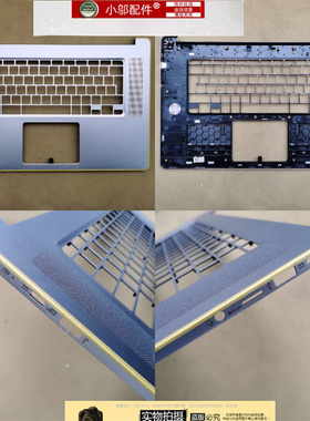 适用 宏碁Acer Chromebook 15 CB515-1HT-P39B 外壳 键盘壳 C壳