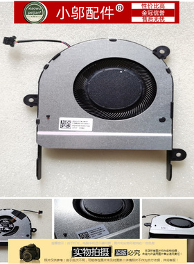 适用于 ASUS华硕 ZenBook Flip 15 OLED UX564P 风扇 FN5X FN5Y