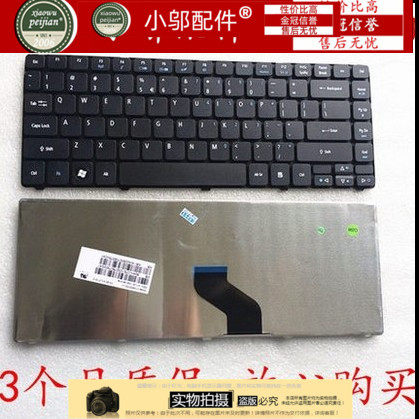适用 宏基ACER 3810t 3820 4736zg 4741G 4752g 4750g 4743 键盘