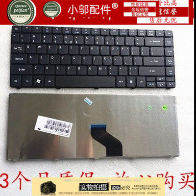 4750g4743小邬配件键盘