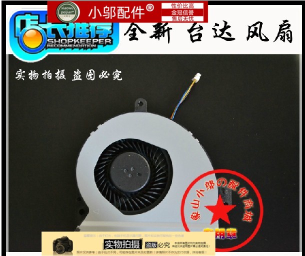 华硕ASUS A43 A43SK K43 K53S A53S K53SJ X53E P43SJ P53SJ 风扇