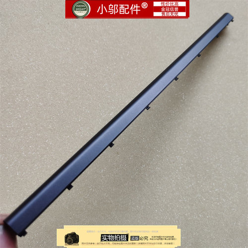 适用 ASUS华硕 X421 V4050F 屏轴盖 压条转轴笔记本外壳 ADOL14E