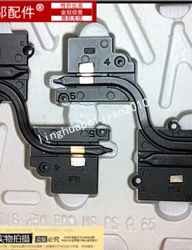 适用三星355V4X 355V4C 355V5C 350V5C 散热器 散热铜管 导热管
