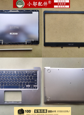 适用ASUS华硕s4100v S4200U S410U R421U A411U X411外壳A C D壳B