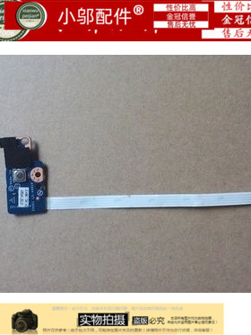 适用HP惠普15-G-R-T-H-Z-S C117 C113 250 255 256 G3开关板15T-R