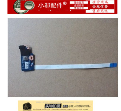 256G3开关板/开机小板小邬配件