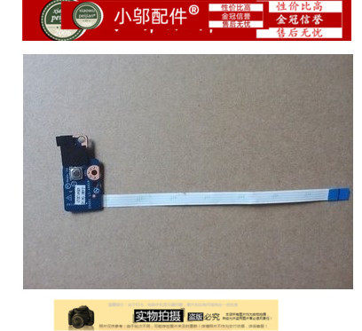 256G3开关板/开机小板小邬配件