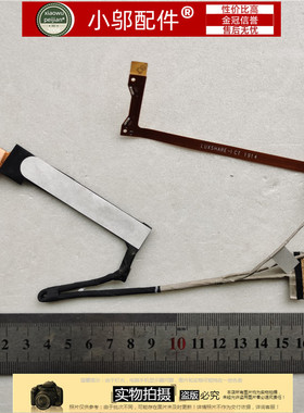 适用 联想拯救者 Y530 Y7000-15 屏线 排线 DC020023F00 FY516