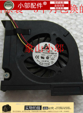 全新适用HP/惠普CQ32风扇 DV3-4000系列 G3风扇 G32笔记本风扇