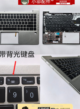 适用 HP惠普EliteBook 840 745 845 G8 G7 C壳键盘M36312-001-B31