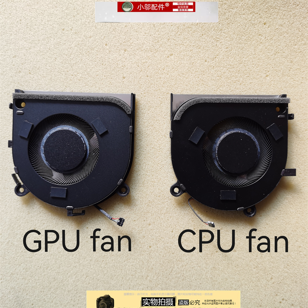 小邬配件Pro516IRH8风扇