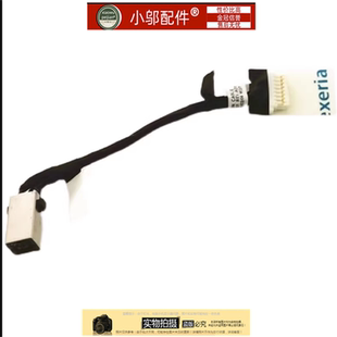 5635电源接口 DELL戴尔灵越成就14 5630 5435 电源头P125F 5430