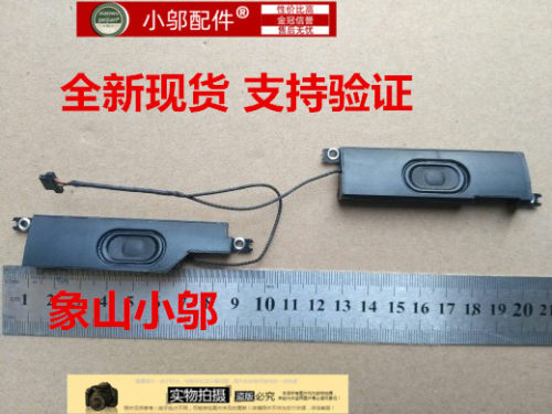 适用 联想U350 IdeaPad U350 喇叭 联想 U350 音箱 全新适用