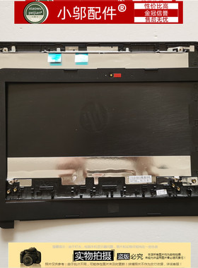 适用于 HP/惠普 340 G5 348 G5 A壳B壳C壳D壳 外壳 黑色 麻面