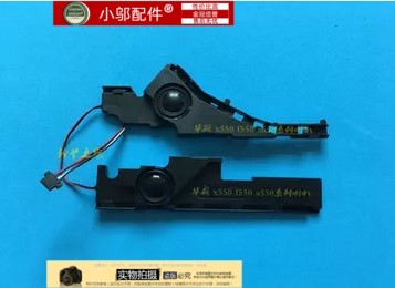 喇叭X552CX552L小邬配件