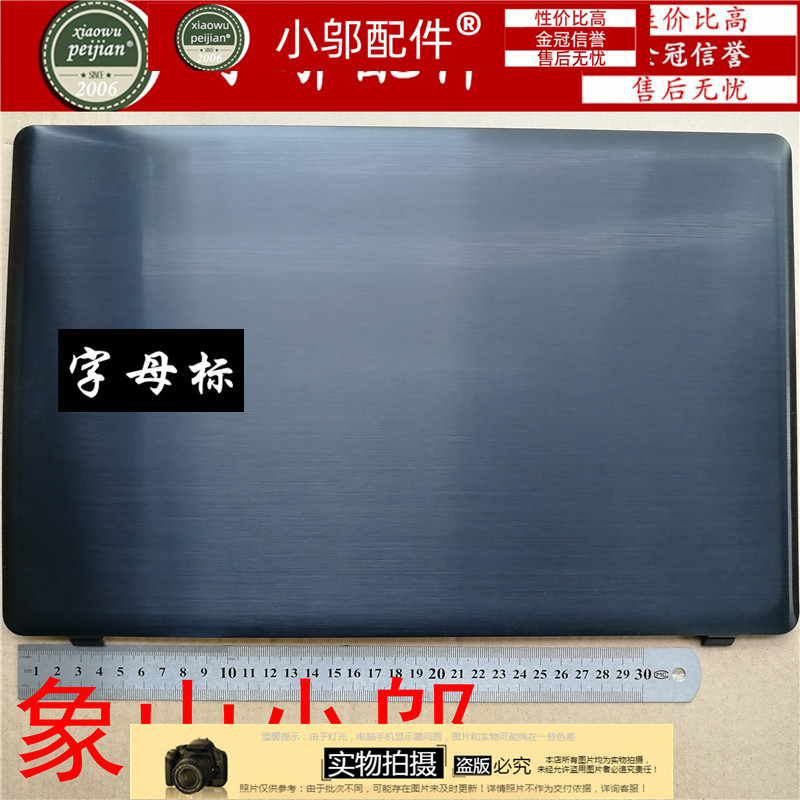 外壳A壳B370E5L外壳A壳B
