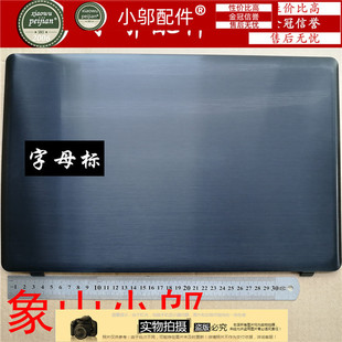 三星370E5Q D壳键盘壳 E5Q外壳A壳B 380E5J E5J 371B5J