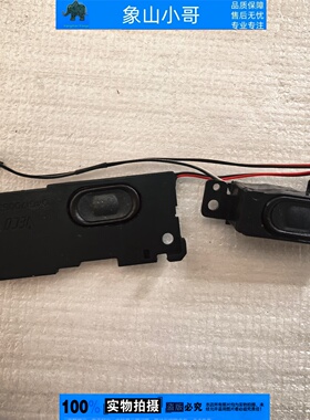 小邬配件华硕K43S A43S X43S A83E X84H/L K84H/LY X44/H喇叭音响