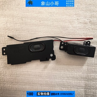 小邬配件华硕K43S A43S X43S A83E X84H/L K84H/LY X44/H喇叭音响
