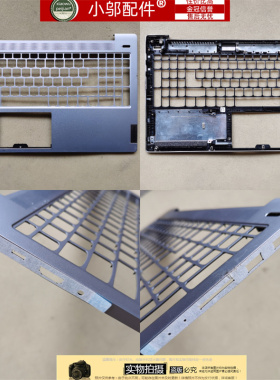 适用联想小新AIR15 ARE ALC ITL 2020 2021外壳 A壳B C D壳屏轴盖