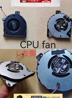 适用全新华硕ASUS NR2201ZA GZ301Z GZ301VU ROG Z13幻X 散热风扇