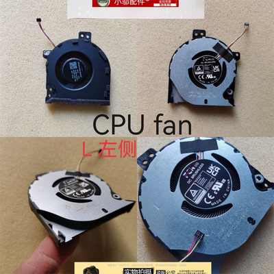 适用全新华硕ASUS NR2201ZA GZ301Z GZ301VU ROG Z13幻X 散热风扇
