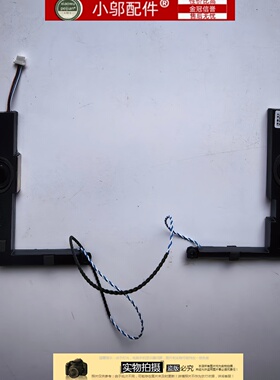 小邬配件ASUS华硕X513E FP FA K513FP V5050E V5100E S513 喇叭