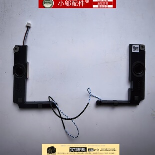 适用于 ASUS华硕X513E FP FA K513FP V5050E V5100E S513喇叭M513