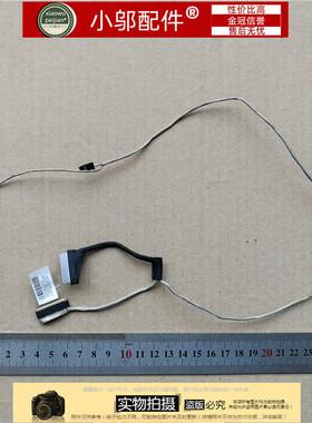 HP暗影精灵2plus暗影精灵2pro 17-W119TX 17-W053DX TPN-Q173屏线