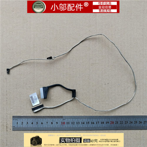HP暗影精灵2plus暗影精灵2pro 17-W119TX 17-W053DX TPN-Q173屏线